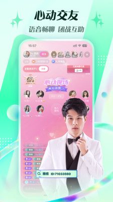 騰訊NOW直播平臺