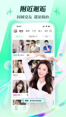 騰訊NOW直播平臺