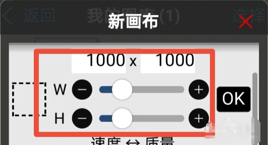 愛(ài)筆思畫(huà)魔棒工具在哪？愛(ài)筆思畫(huà)X怎么使用魔棒工具給插畫(huà)摳圖？