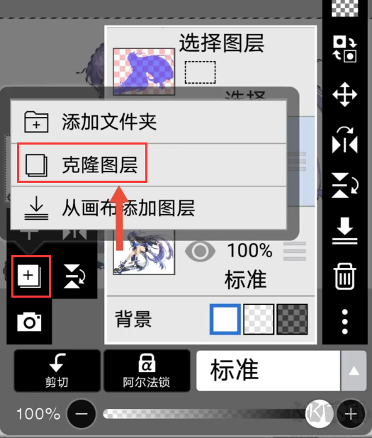 愛(ài)筆思畫(huà)魔棒工具在哪？愛(ài)筆思畫(huà)X怎么使用魔棒工具給插畫(huà)摳圖？