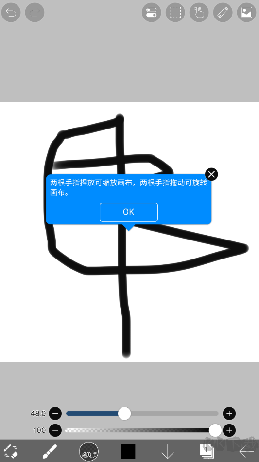 愛(ài)筆思畫(huà)X2023最新版