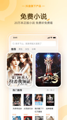 悟空瀏覽器賺錢版