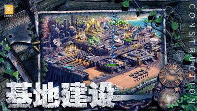 生化圍城破解版無限鉆石