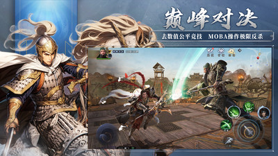 極無(wú)雙2(附攻略)