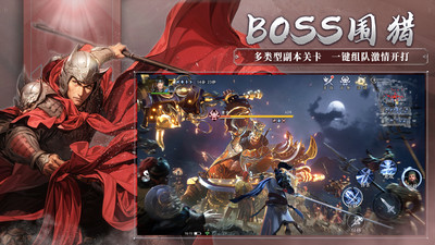 極無(wú)雙2(附攻略)