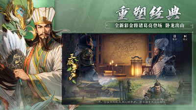 極無(wú)雙2(附攻略)