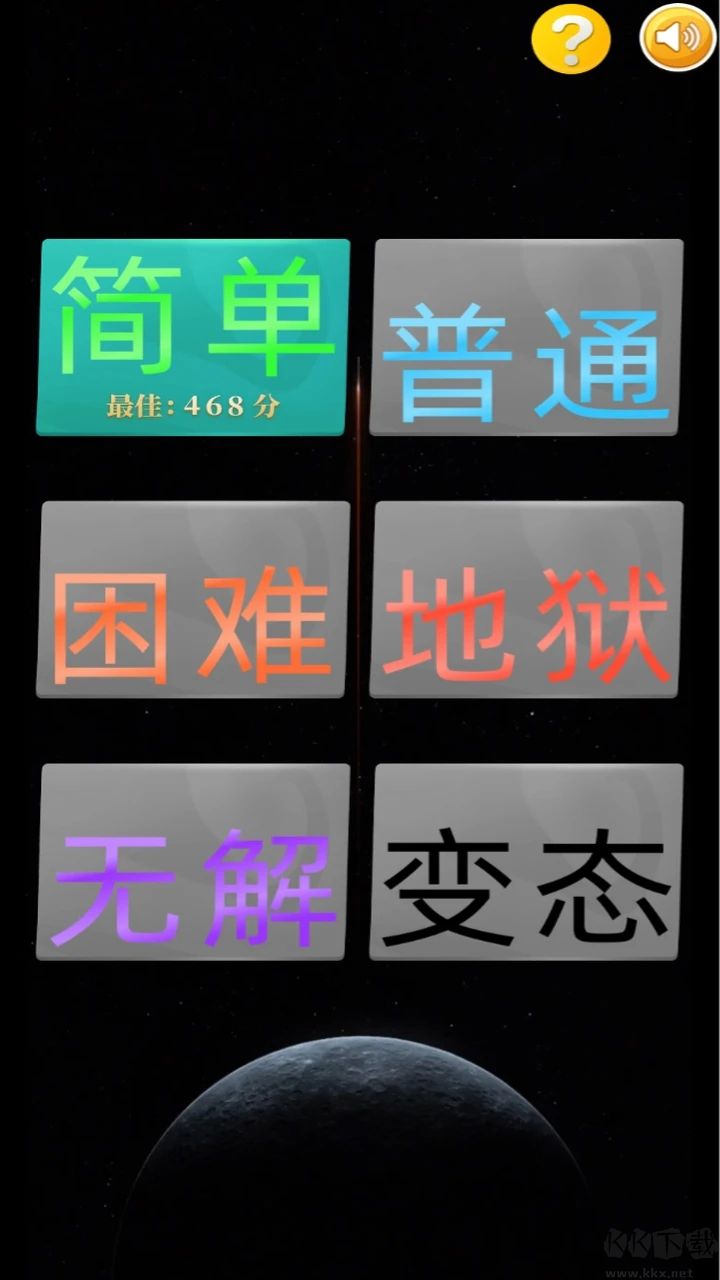 蜘蛛紙牌接龍小游戲