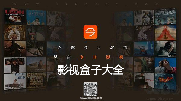 免費(fèi)影視盒子下載_影視盒子TV版_電視影視盒子APP下載大全