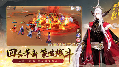 軒轅劍龍舞云山(新大話西游3聯(lián)動)