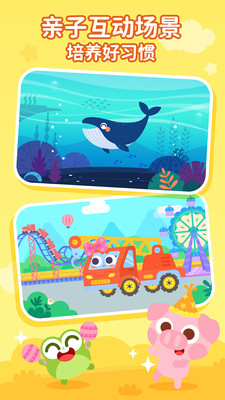 兒歌多多最新版