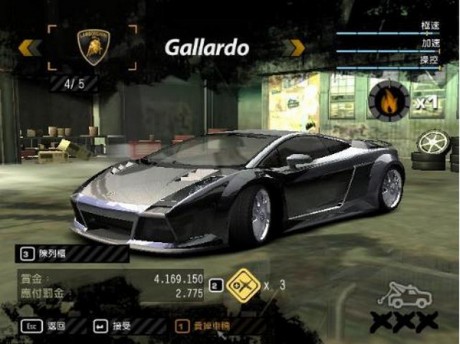 極品飛車9安卓版免費(fèi)下載