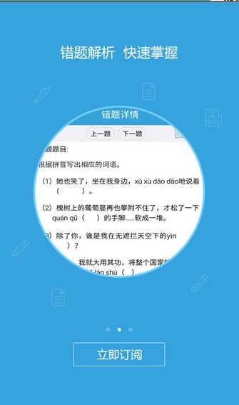 易學(xué)習(xí)下載