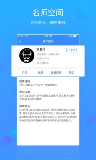 易學(xué)習(xí)APP