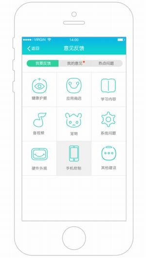 小天才早教機app