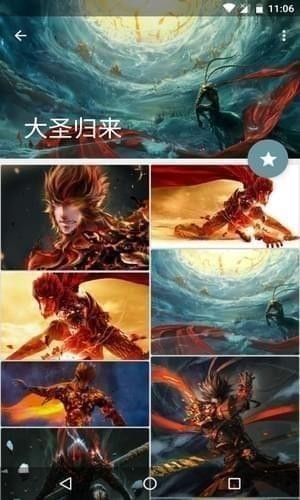 以圖搜圖神器app下載