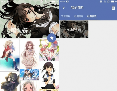 以圖搜圖神器app下載