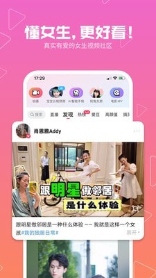 美拍相機(jī)APP