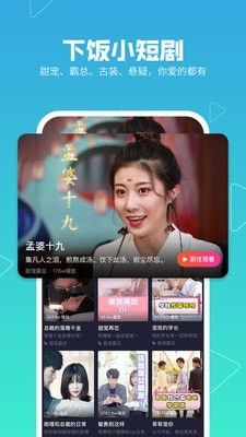 美拍相機(jī)APP