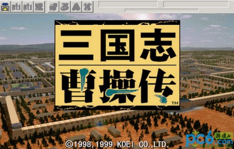 三國志曹操傳原版移植版