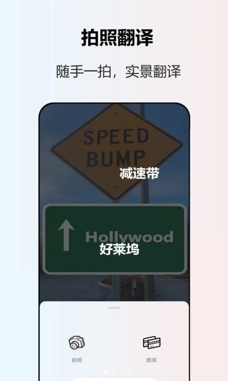 英語(yǔ)翻譯機(jī) 英語(yǔ)翻譯機(jī)