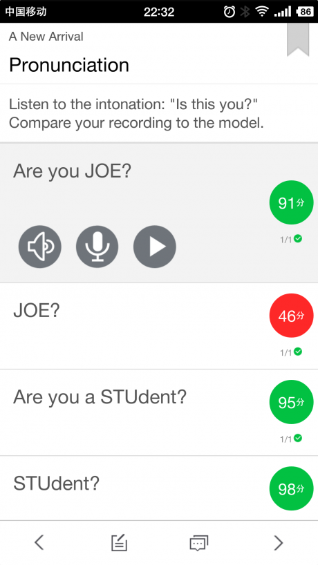 交互英語(yǔ)APP