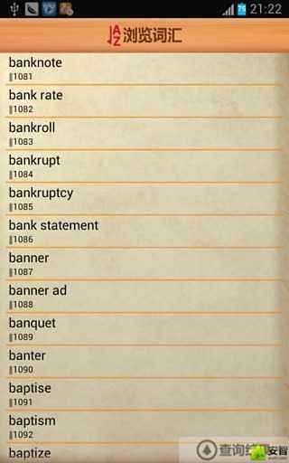 柯林斯高階英漢雙解詞典下載