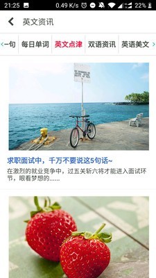 柯林斯高階英漢雙解詞典