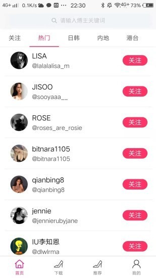 美圖秀秀破解版