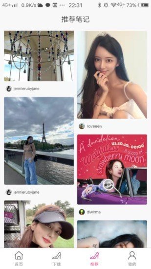 美圖秀秀破解版