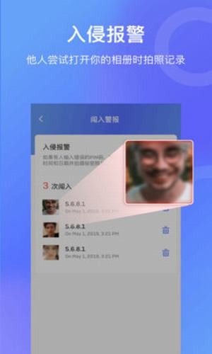 51加密相冊app下載
