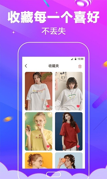 電話(huà)鈴聲APP