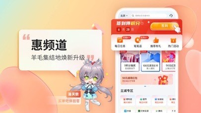 交通銀行買單吧