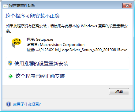 PL2303芯片驅(qū)動