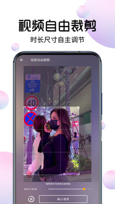 視頻下載大師免費(fèi)版