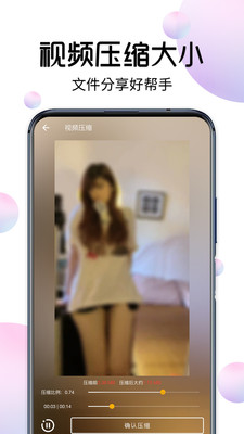 視頻下載大師免費(fèi)版