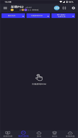 呆萌PS2模擬器最新版本怎么導入游戲