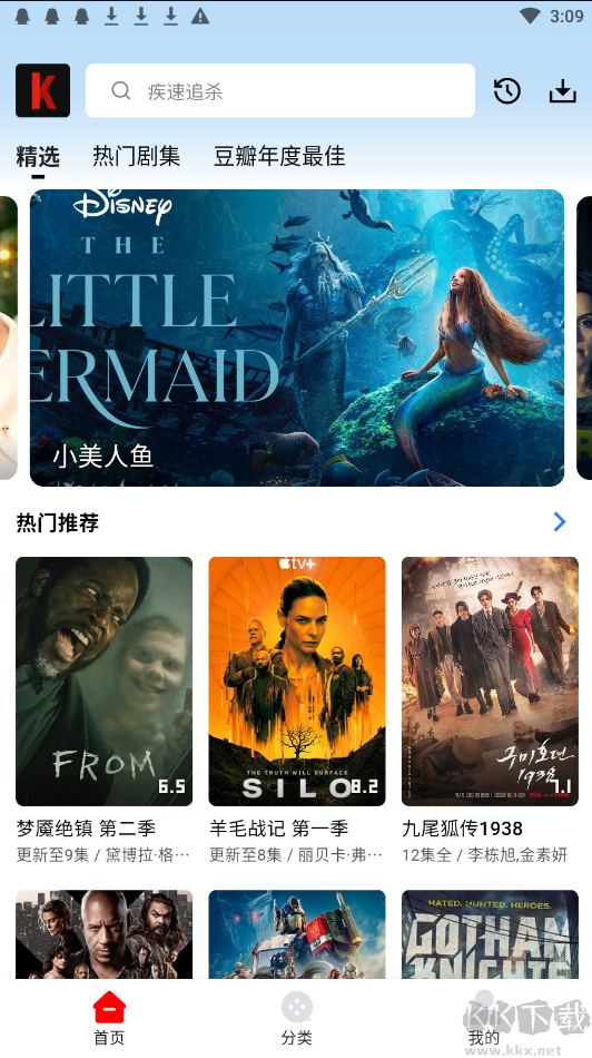 筷子視頻免費(fèi)影視