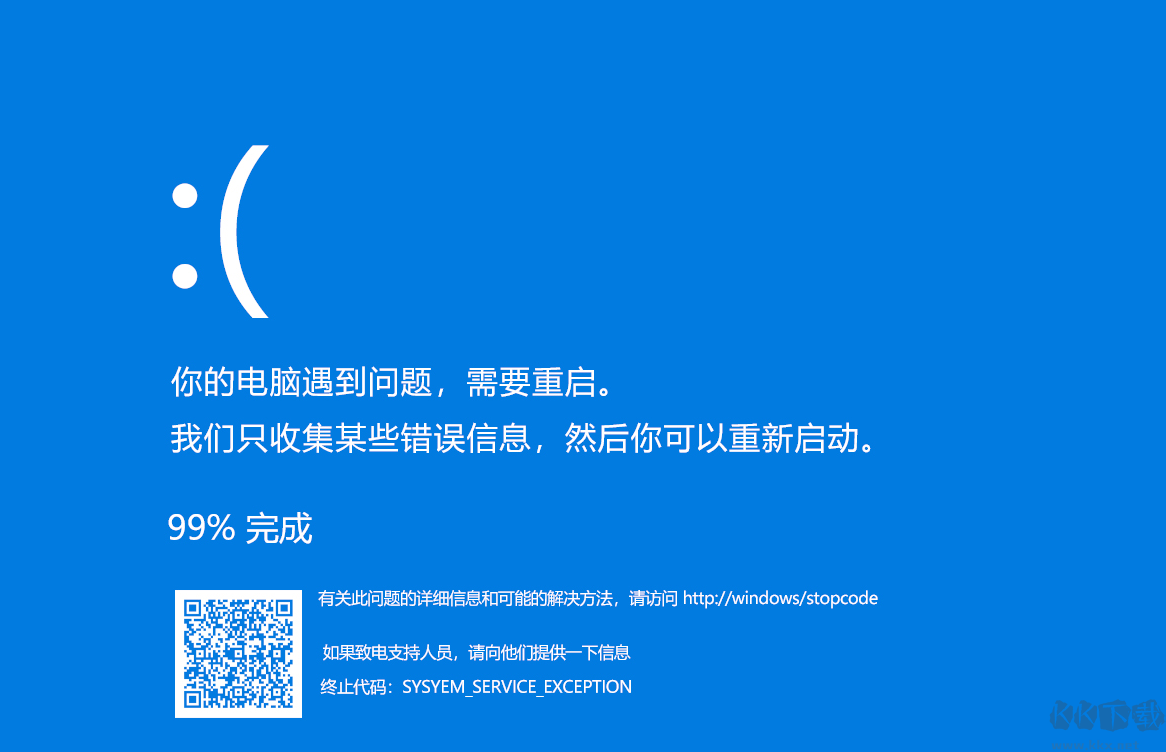 Win10藍(lán)屏圖片高清(4096x2160)+屏保