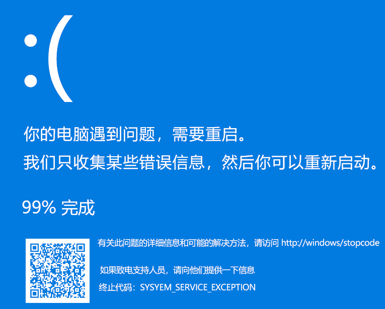 Win10藍(lán)屏圖片高清(4096x2160)+屏保 