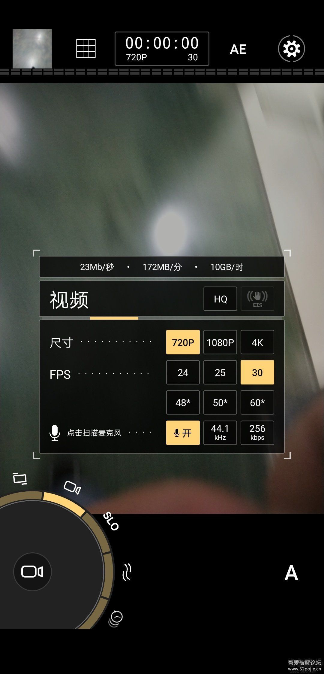 ProShot相機專業(yè)版