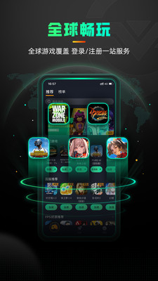 奇游手游加速器2026