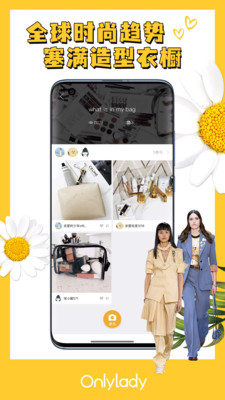 時(shí)尚志雜志