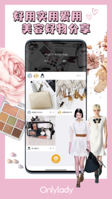 時(shí)尚志雜志