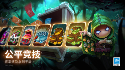 蘑菇戰(zhàn)爭2手游