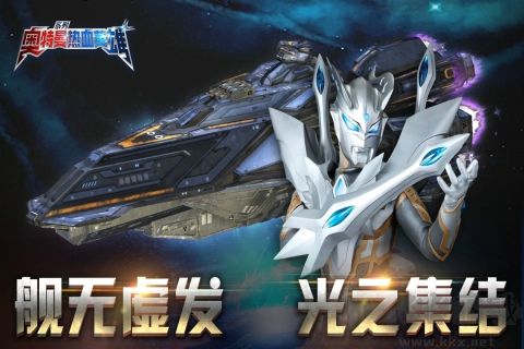 奧特曼熱血英雄官網(wǎng)版