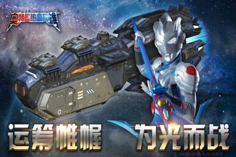 奧特曼熱血英雄官網(wǎng)版