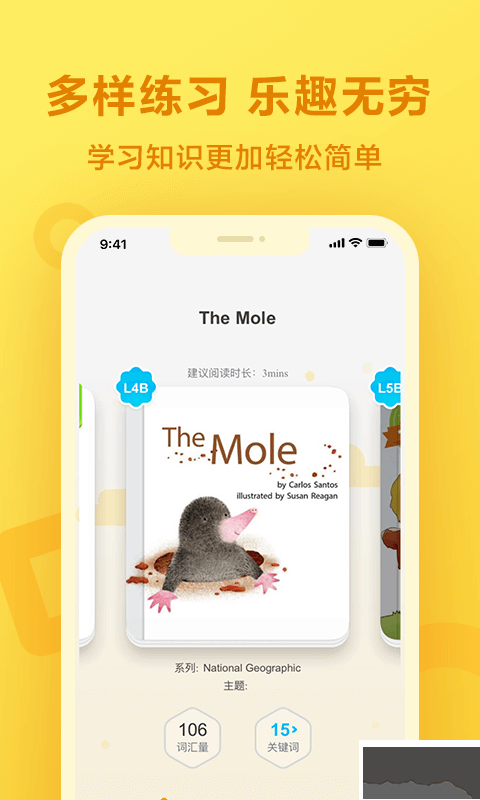 一起作業(yè)app手機(jī)下載