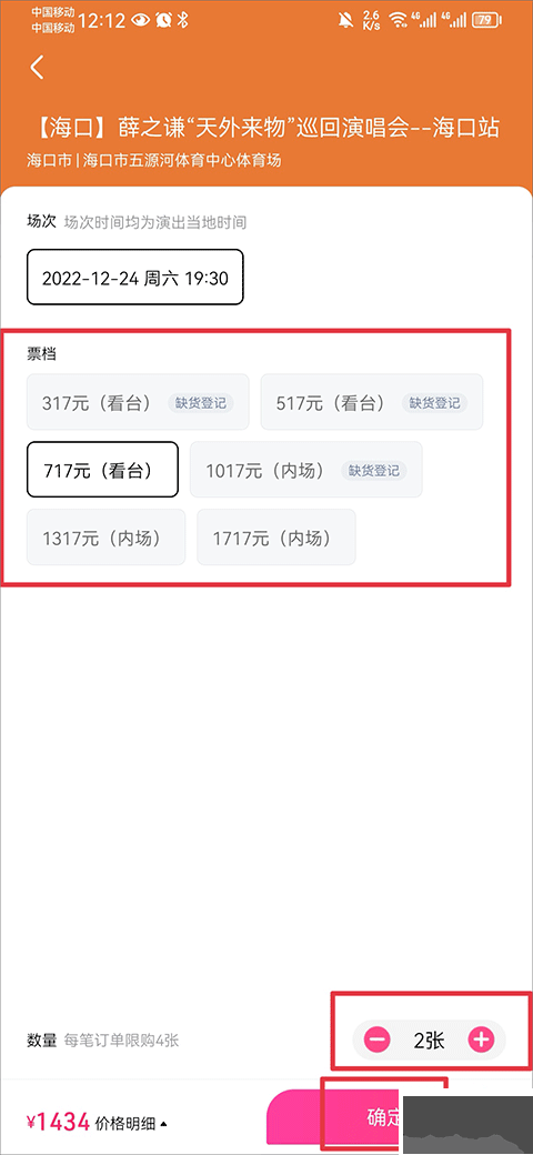 大麥app官網(wǎng)版