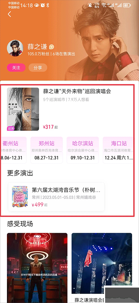 大麥app官網(wǎng)版