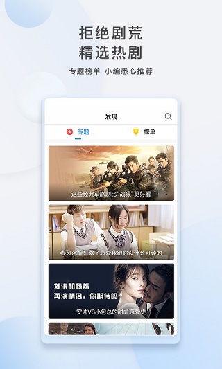 影視大全app安卓版